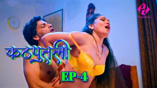 Hindi Hot Web Series – Kathputali S1E4 : Hulchul