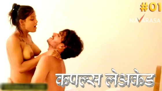 Hindi Hot Web Series – Couples Leaked EP1 : Navarasa