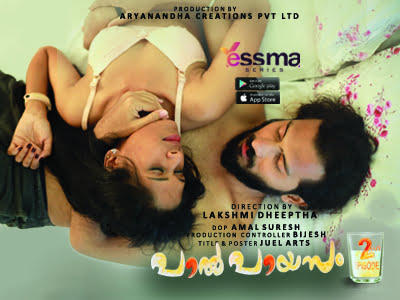 Malayalam Hot Web Series – Paalpayasam S1E2 : YessMa