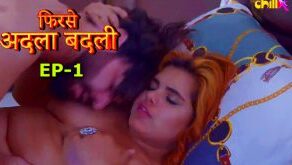 Hindi Hot Web Series – Phir Se Adla Badli S1E1 : ChillX