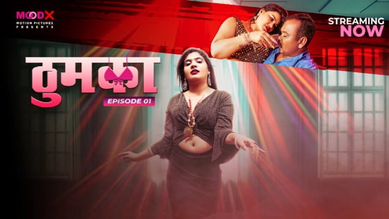 Uncut Hindi Hot Web Series – Thumka S1E1 : Moodx