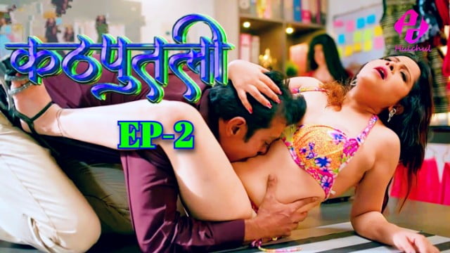 Hindi Hot Web Series – Kathputali S1E2 : Hulchul