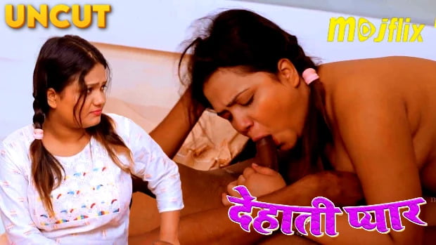 Hindi Hot Web Series – Dehati Pyar (2024) S1E1 : Mojflix