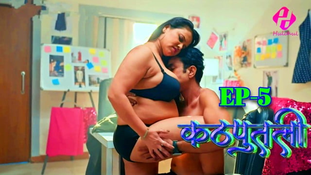 Hindi Hot Web Series – Kathputali S1E5 : Hulchul